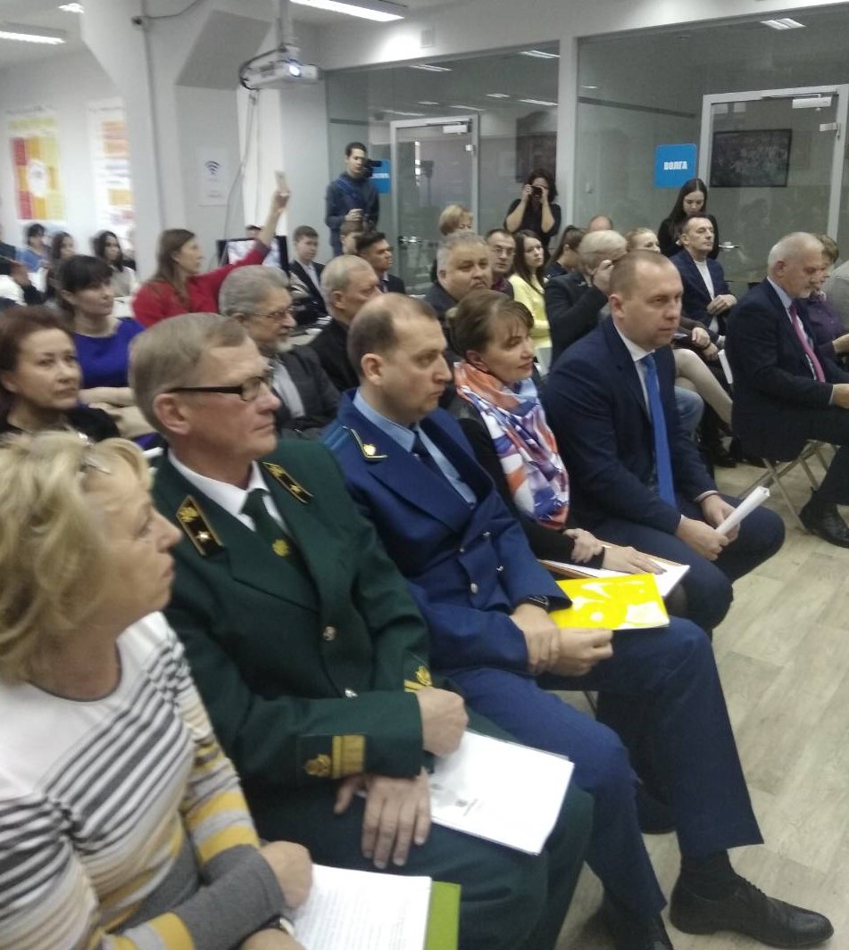 III Областной правозащитный экологический форум «Качество воздуха – качество жизни»