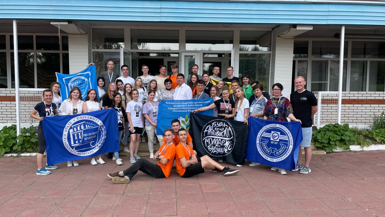 Встреча с активистами студенческого профсоюза Ивановской области