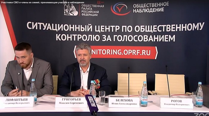 Брифинг Ситуационного центра Общественной палаты РФ 