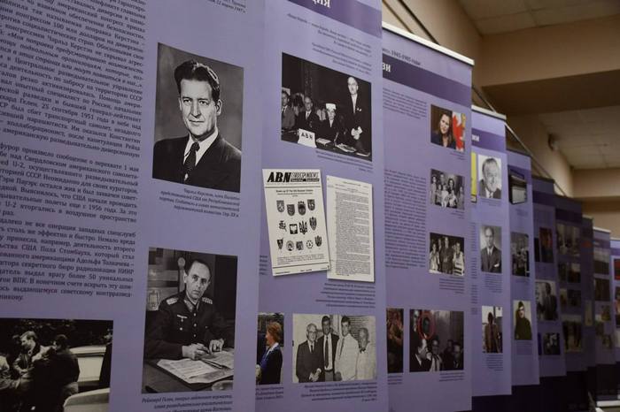 Открытие выставки «Защита суверенитета Российского государства: история и современность»