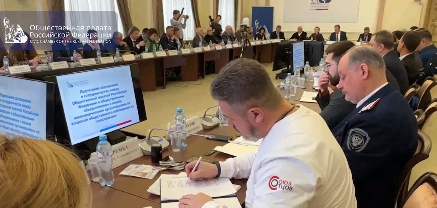 Общественная палата взаимодействует с некоммерческими организациями для осуществления контроля на выборах