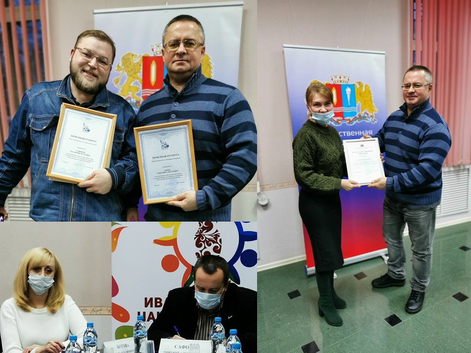 Общественная палата Ивановской области подвела итог работы своей деятельности за 2020 год