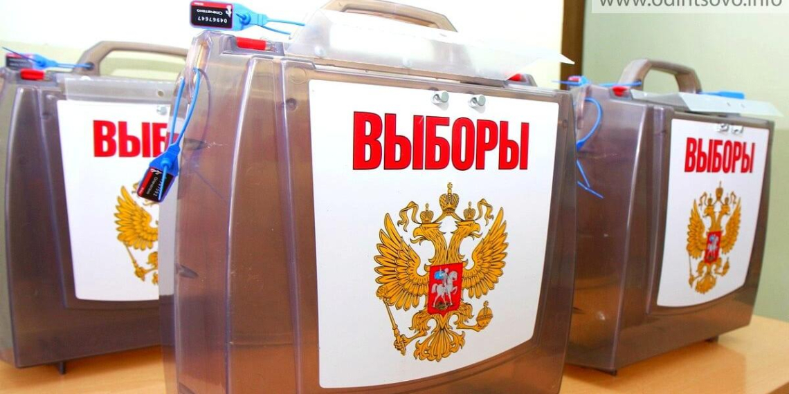 Время выбора 