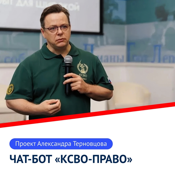 Международная премия #МЫВМЕСТЕ