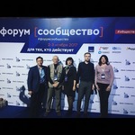 Члены Общественной палаты Ивановской области приняли участие в итоговом форуме «Сообщество»