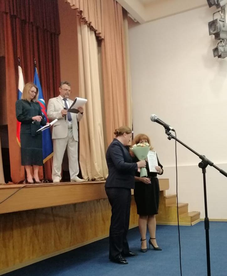 Девятый межрегиональный форум педагогов дошкольного образования