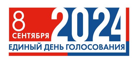 Горячая линия по вопросам общественного наблюдения за выборами