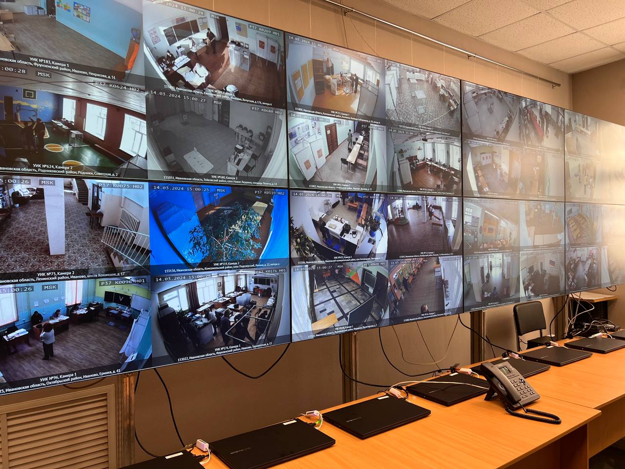 Общественная палата Ивановской области Центр общественного наблюдения за выборами