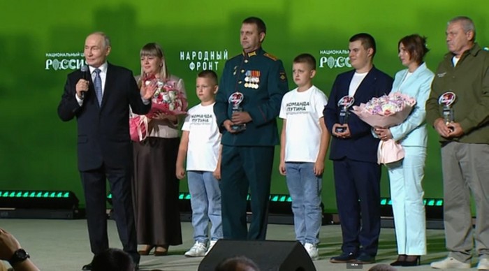 Форум Народного фронта «Всё для Победы!».