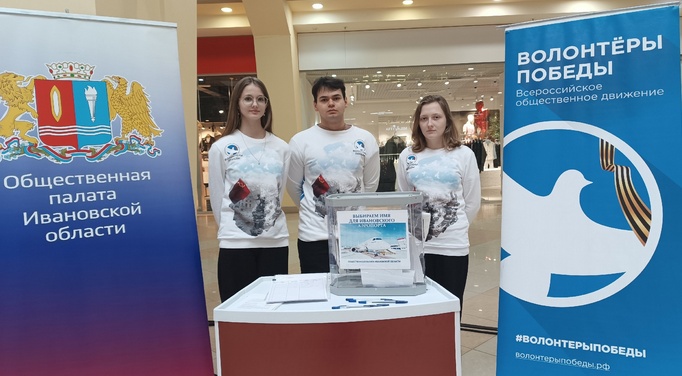 Промежуточный статус по финальному голосованию