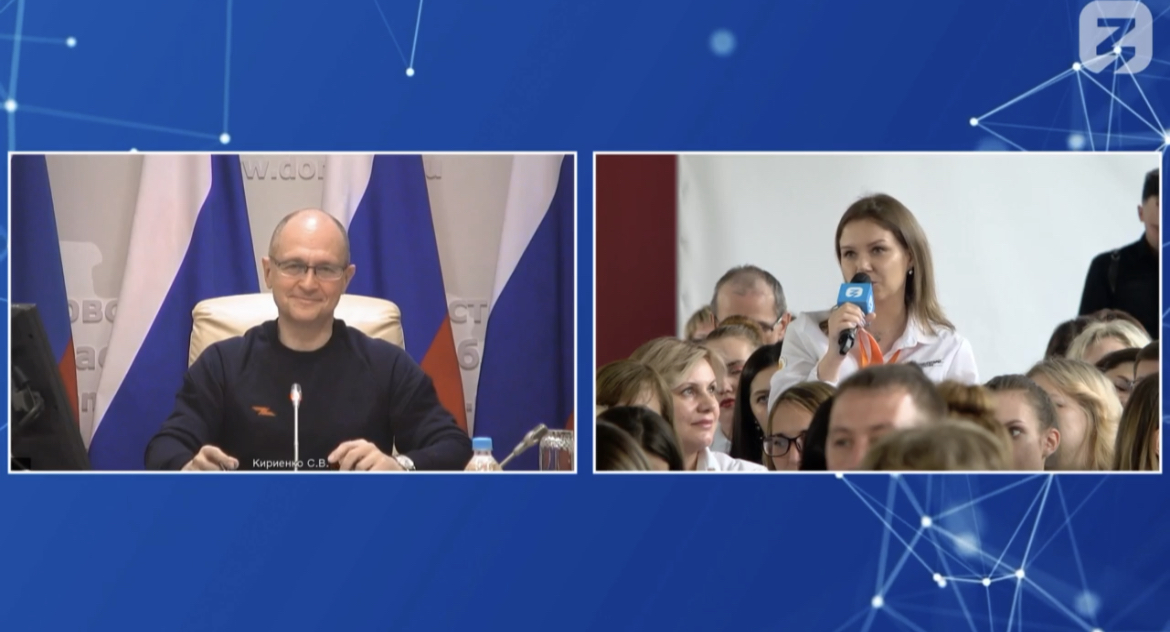 Всероссийский форум «Новая философия воспитания»