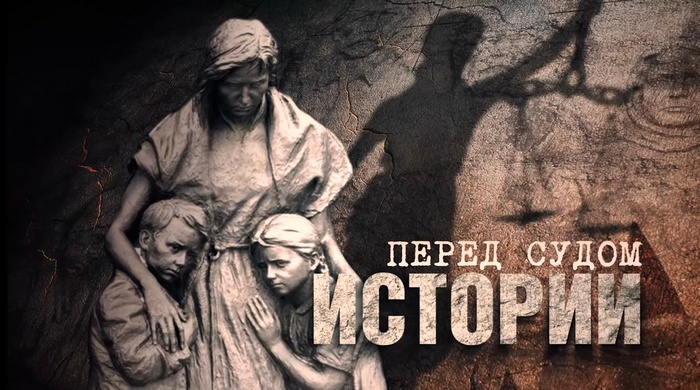 Историческая память. Курск. Последняя битва.