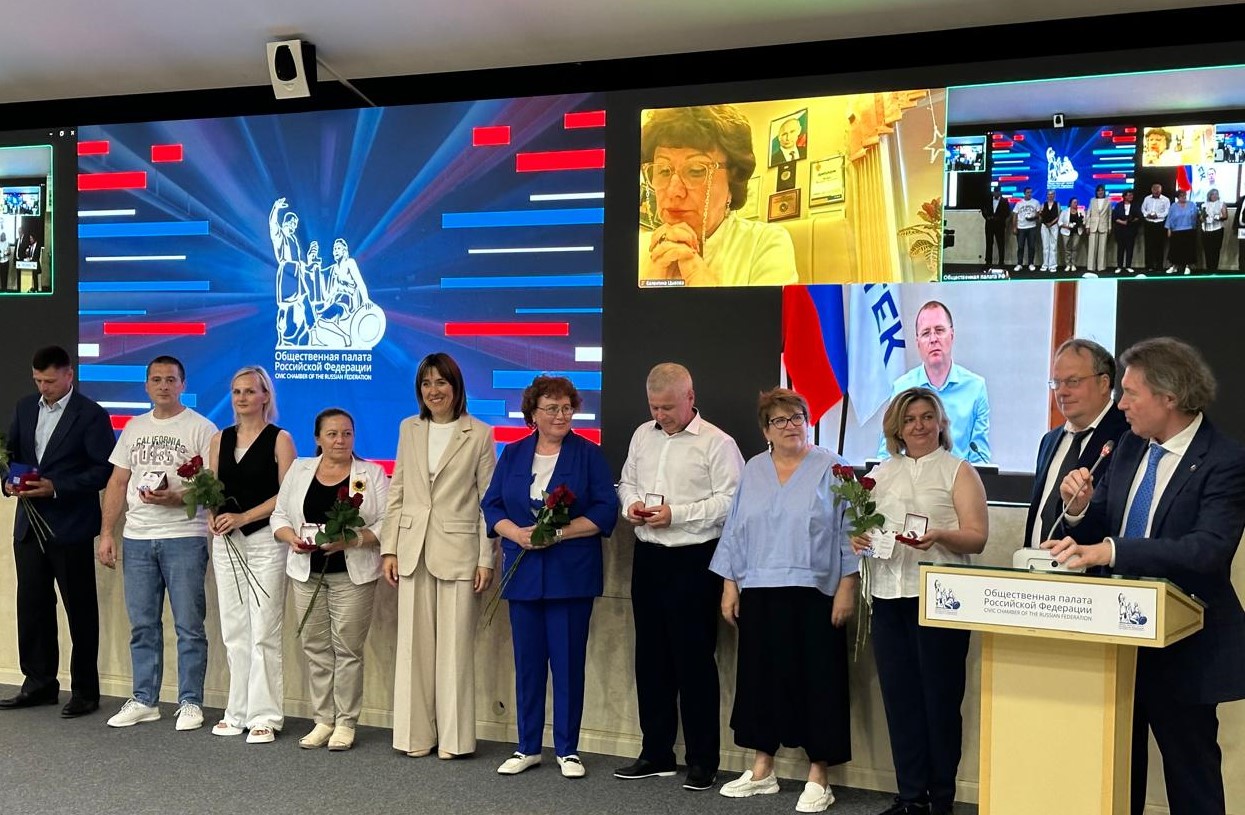 Форум «Большая семья — большая Россия в День семьи, любви и верности»