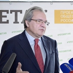 В Иванове прошел круглый стол Общественной палаты России в рамках федерального проекта #ЧТОНЕТАК