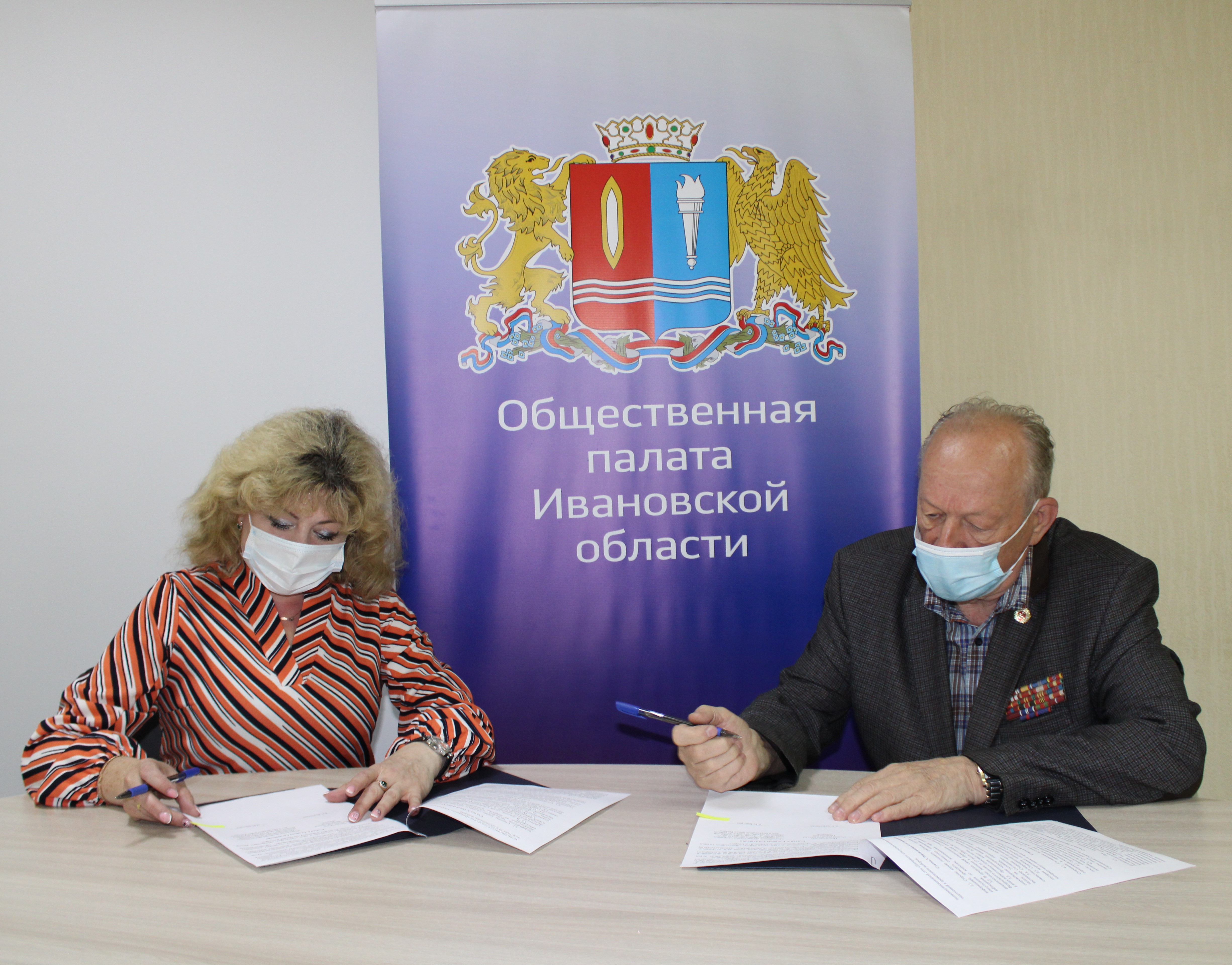 В Ивановской области продолжается подписание партнёрских соглашений с региональными отделениями политических партий и НКО
