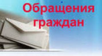 Общественная наблюдательная комиссия Ивановской области проводит совместный прием граждан с Уполномоченным по правам человека в Ивановской области и начальником УФСИН России по Ивановской области