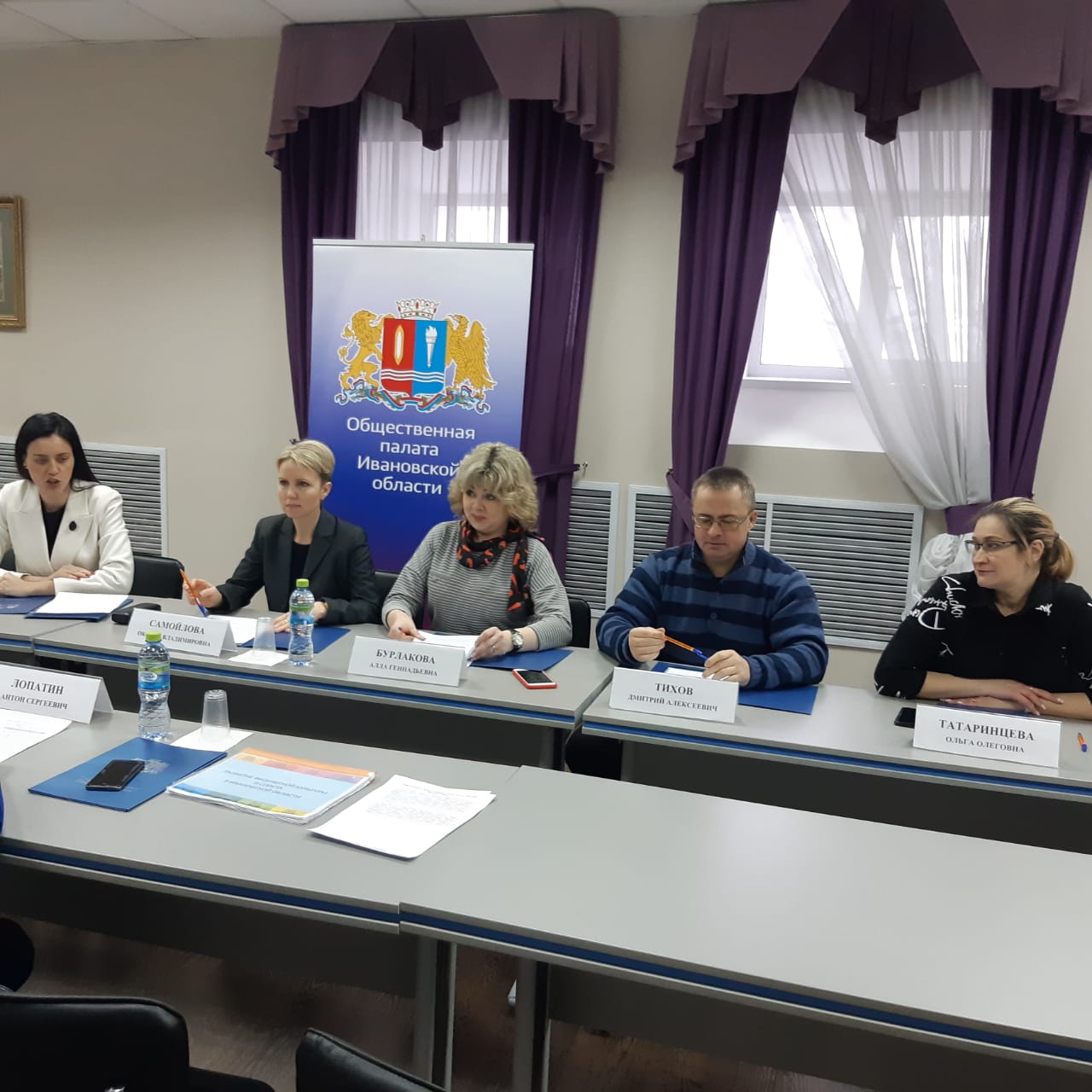 Состоялось заседание Комиссии по образованию, молодежной политике и спорту