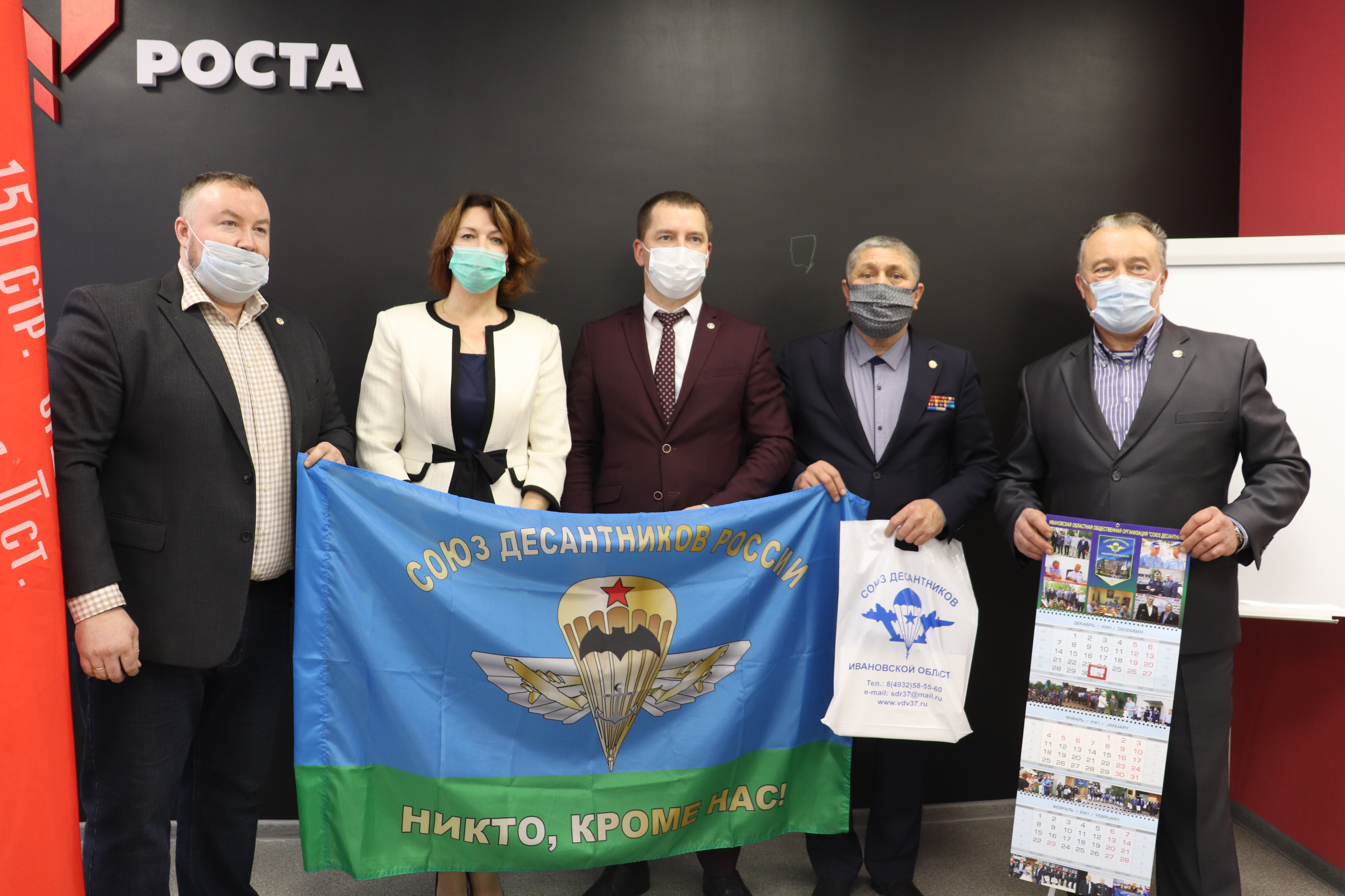 Встреча с представителями Военно-патриотического клуба «Разведчик»