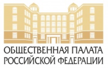 Интервью секретаря Общественной палаты РФ Александра Бречалова