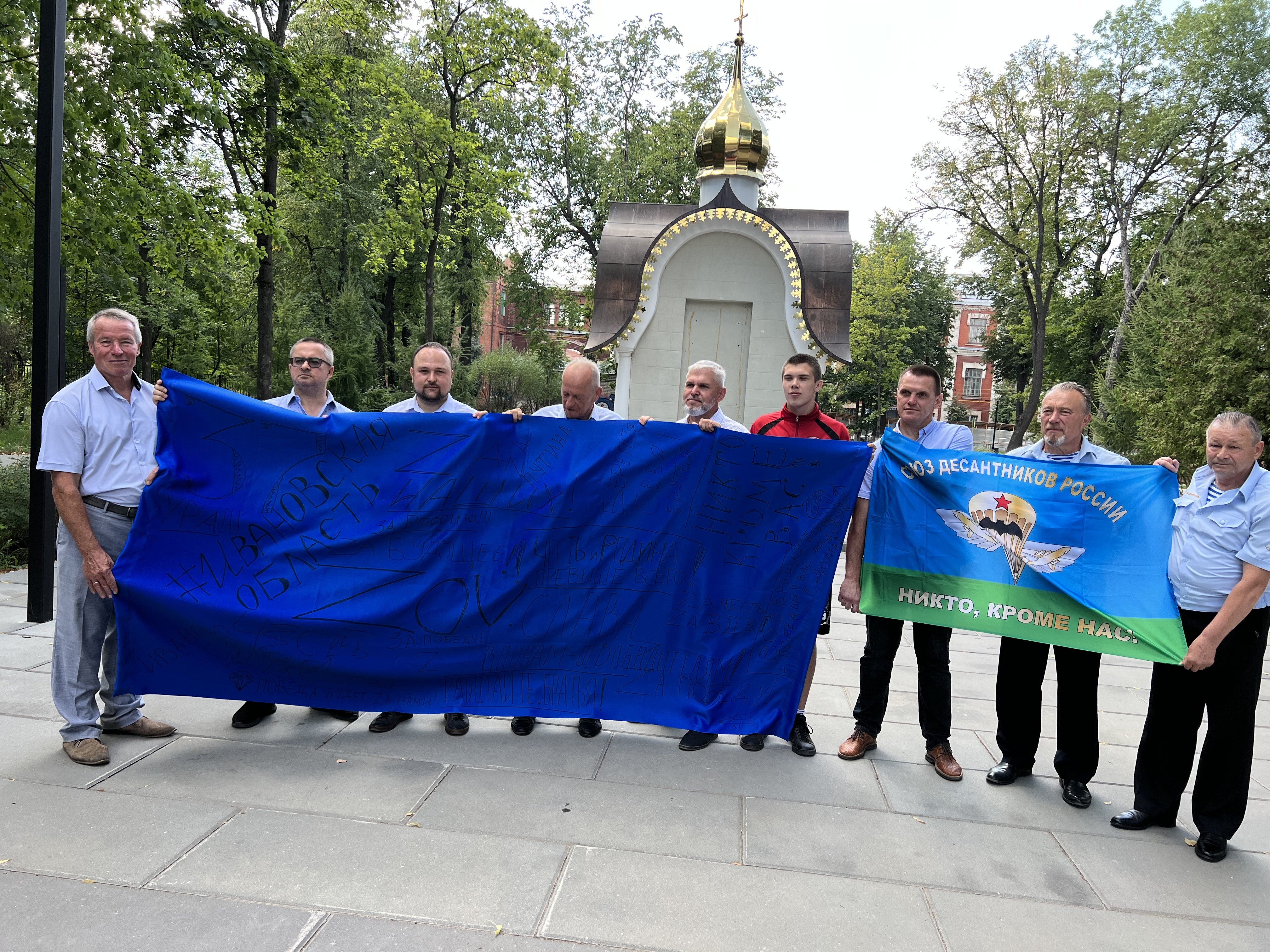Представители Общественной палаты Ивановской области Владимир Околотин, Дмитрий Тихов, Кирилл Жильцов стали участниками акции, которая состоялась 17 августа 2022 в сквере Воинов-интернационалистов города Иваново