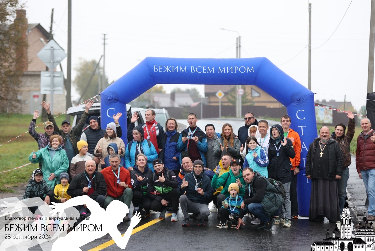 Благотворительный забег «Бежим всем миром» прошел в селе Парское Родниковского района