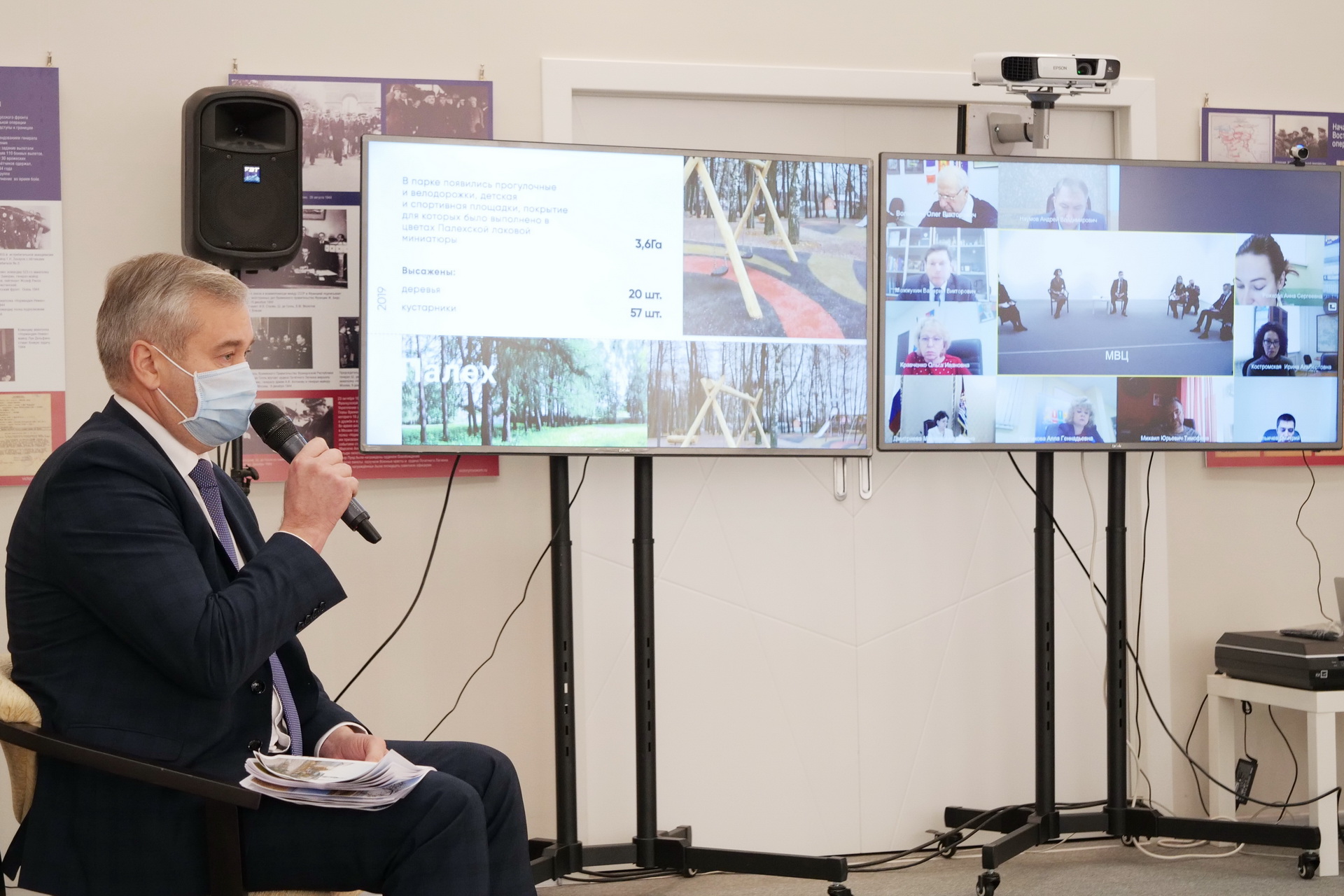 Подведены итоги работы в рамках приоритетного проекта «Формирование комфортной городской среды» за 2020 год