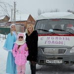 Член Общественной палаты Ивановской области Оксана Ботова стала участником благотворительной акции «Полярный экспресс»