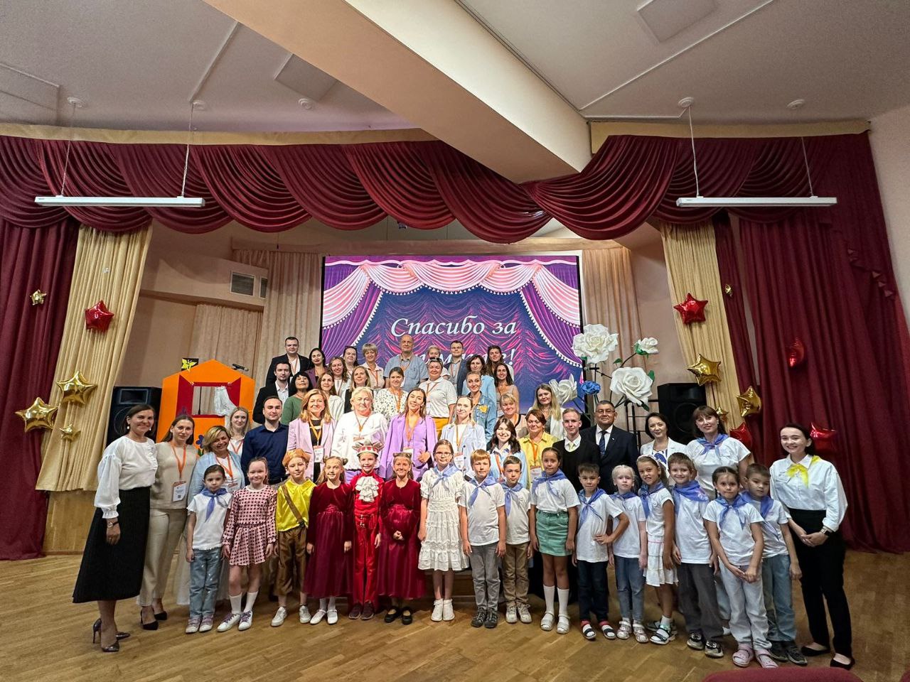 Состоялся Всероссийский августовский педсовет