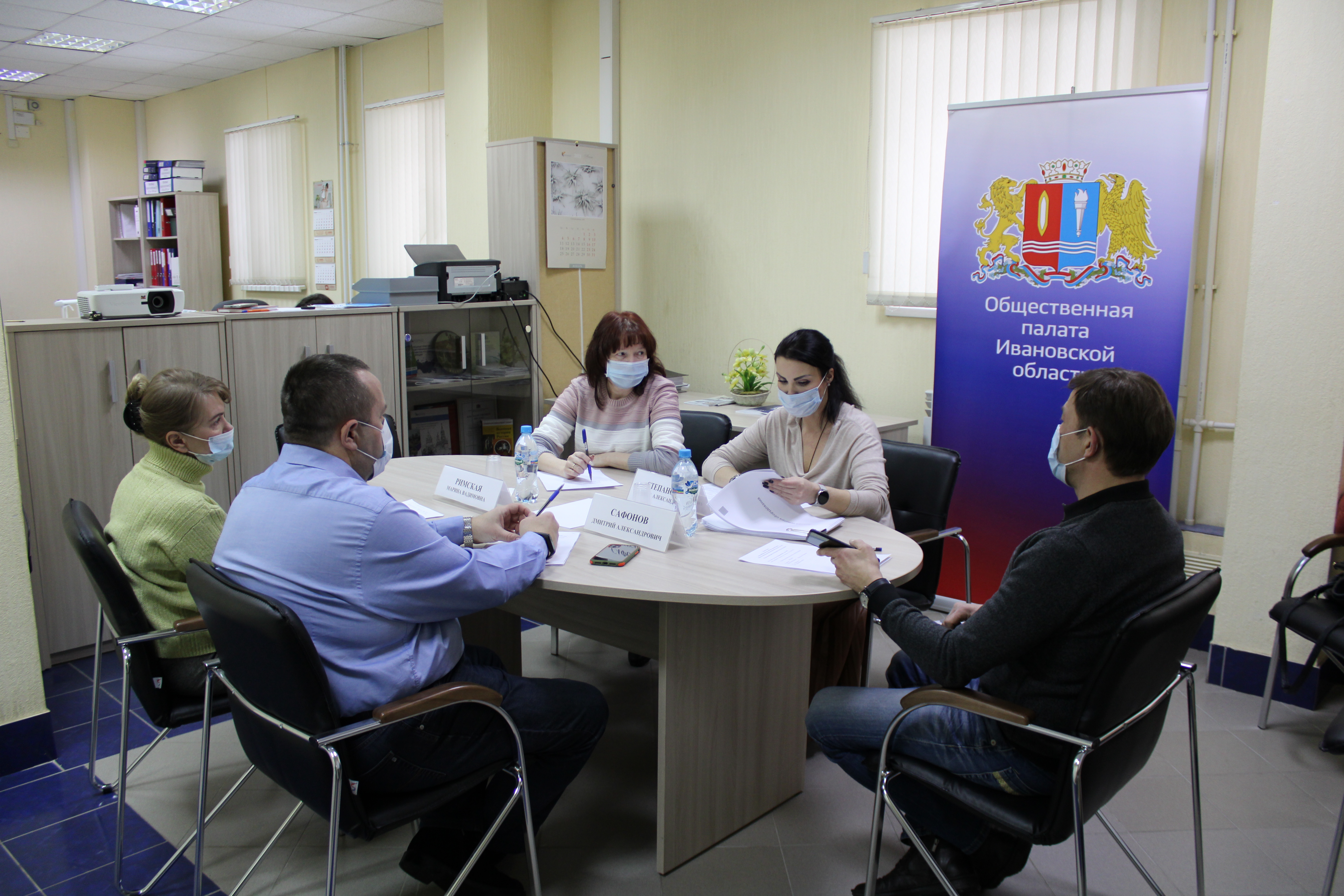 Общественники обсудили вопросы реализации проекта «Безопасные детские площадки»