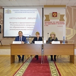 Общественная палата Ивановской области провела «Актуальный диалог» с представителями регионального оператора по обращению с ТКО