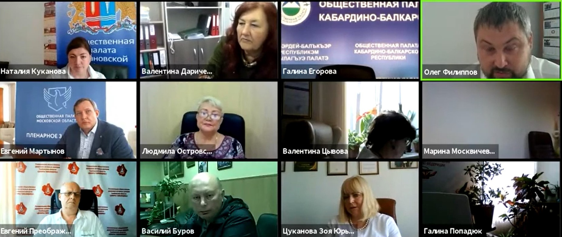 Состоялся круглый стол по вопросам общественного контроля в сфере здравоохранения