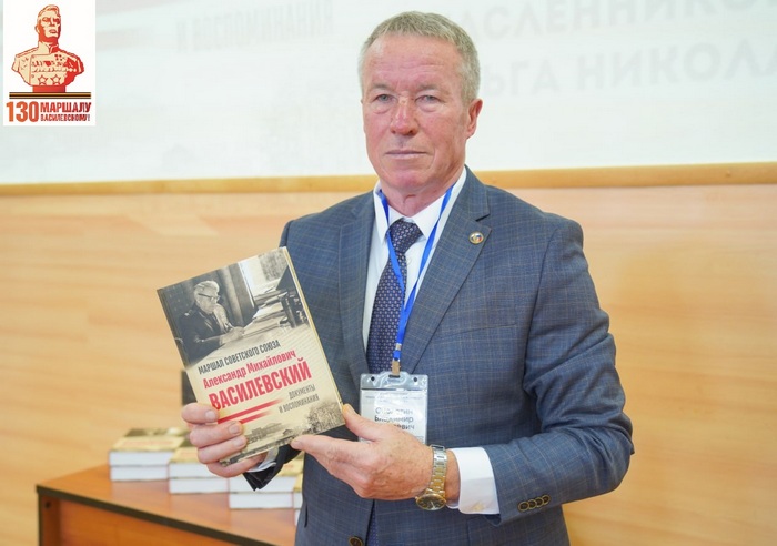 Мероприятие, посвященное Маршалу Победы 