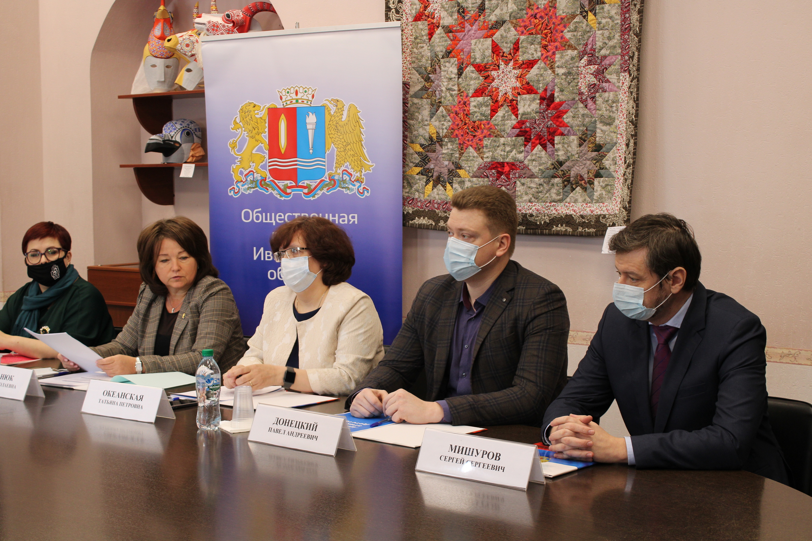 Общественная палата Ивановской области присоединилась к Хартии «Цифровая этика детства»