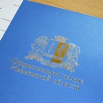 Общественная палата подвела итоги работы за 2016 год