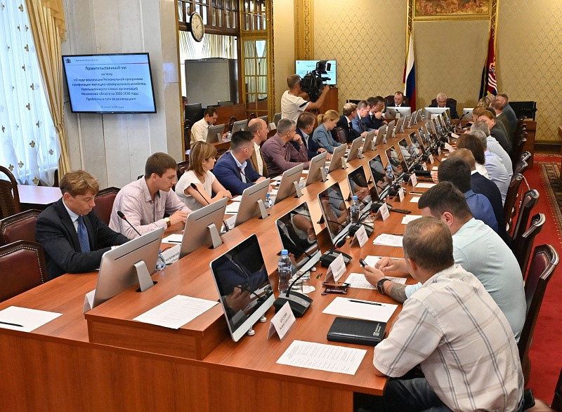 Правительственный час по вопросам реализации региональной программы газификации ЖКХ