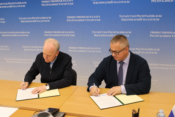 Сотрудничество между ОП Ивановской области и Республики Татарстан