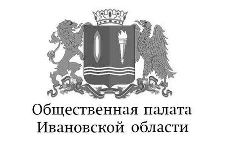 Обращение председателя Общественной палаты Ивановской области к жителям региона