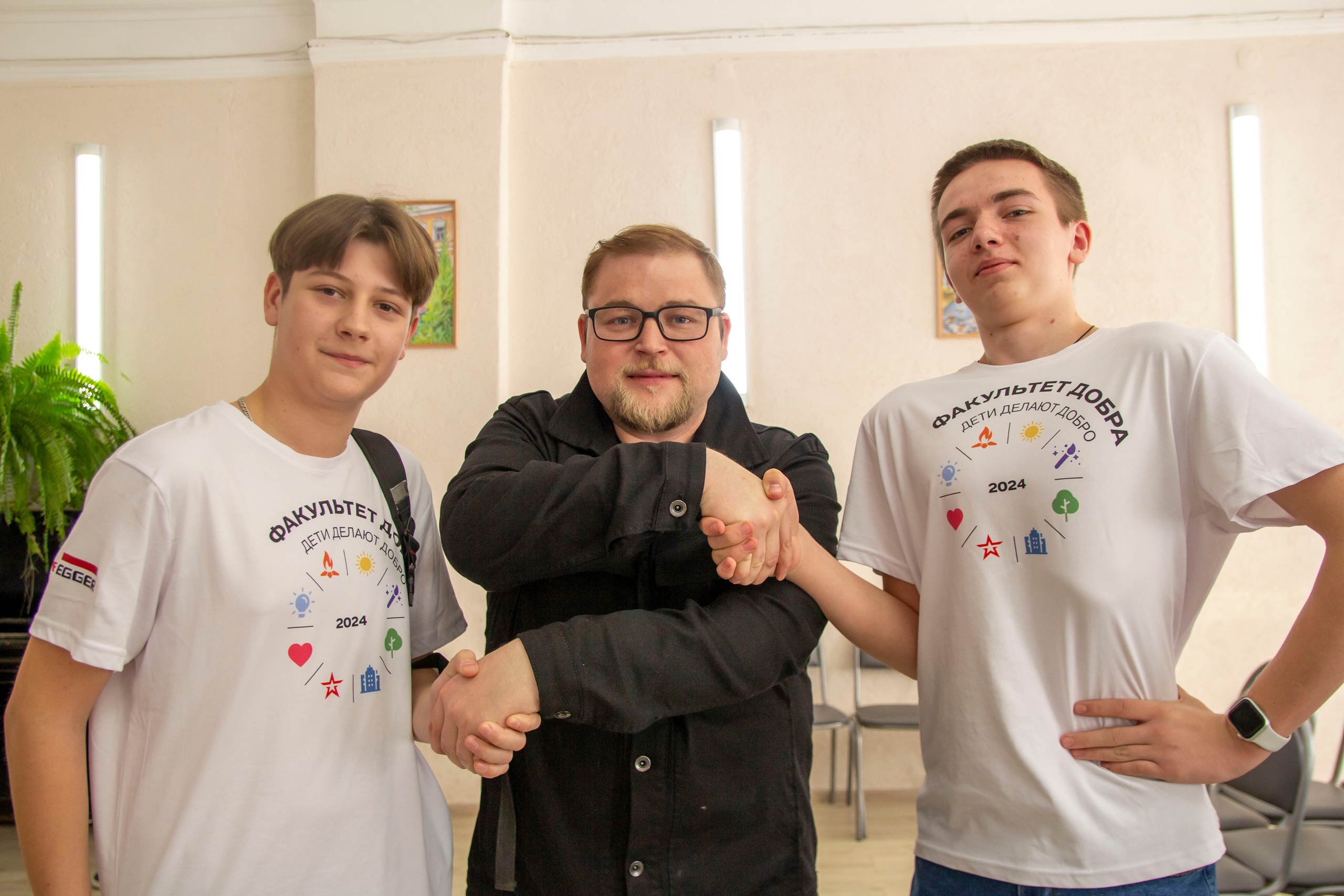 Волонтерский форум «Факультет добра. Дети делают добро»