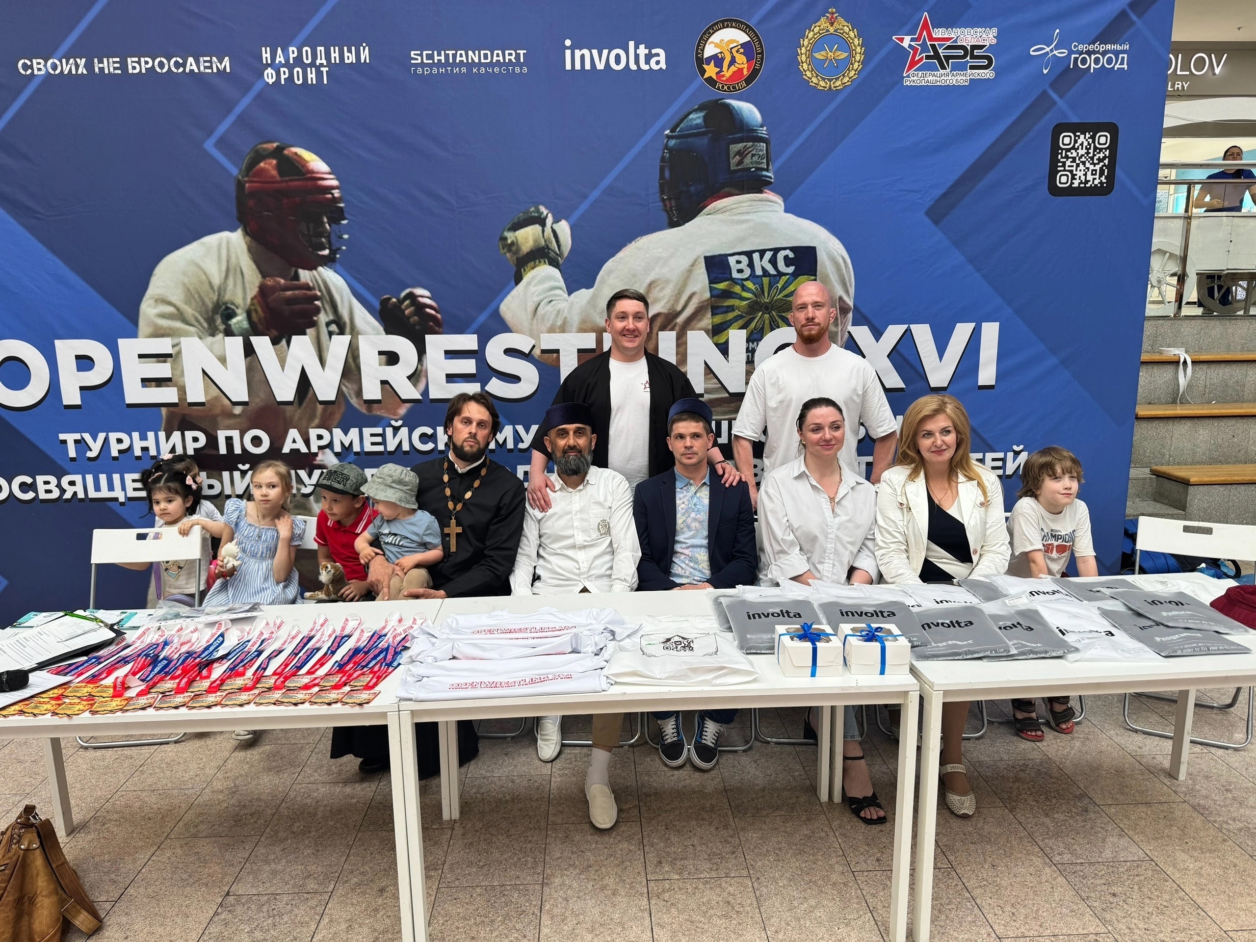 Открытый турнир по армейскому рукопашному бою 