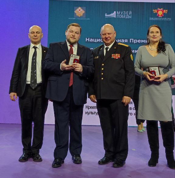 Национальная премия «Семейная реликвия»