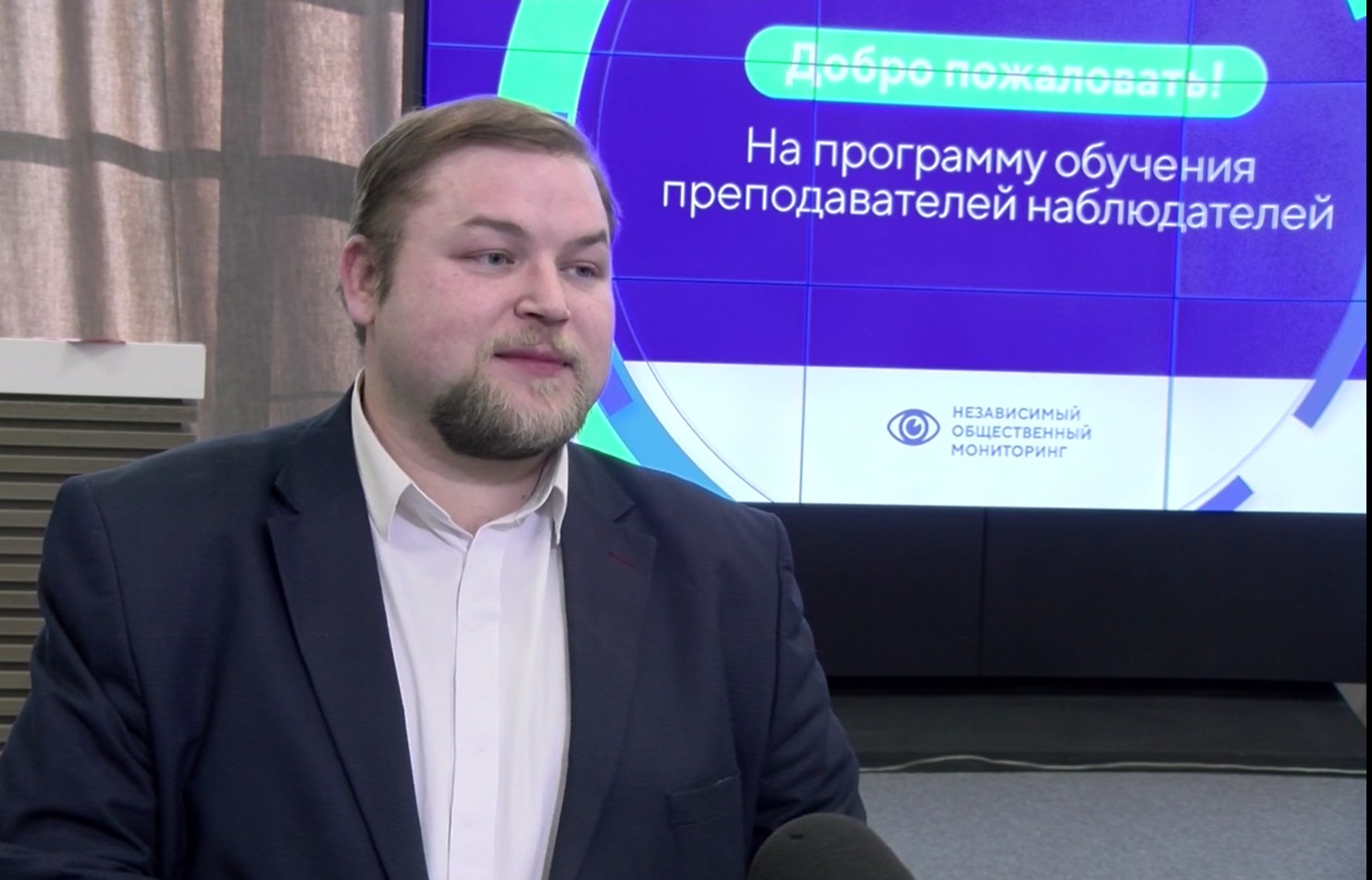 Общественники приняли участие открытии программы обучения общественных наблюдателей