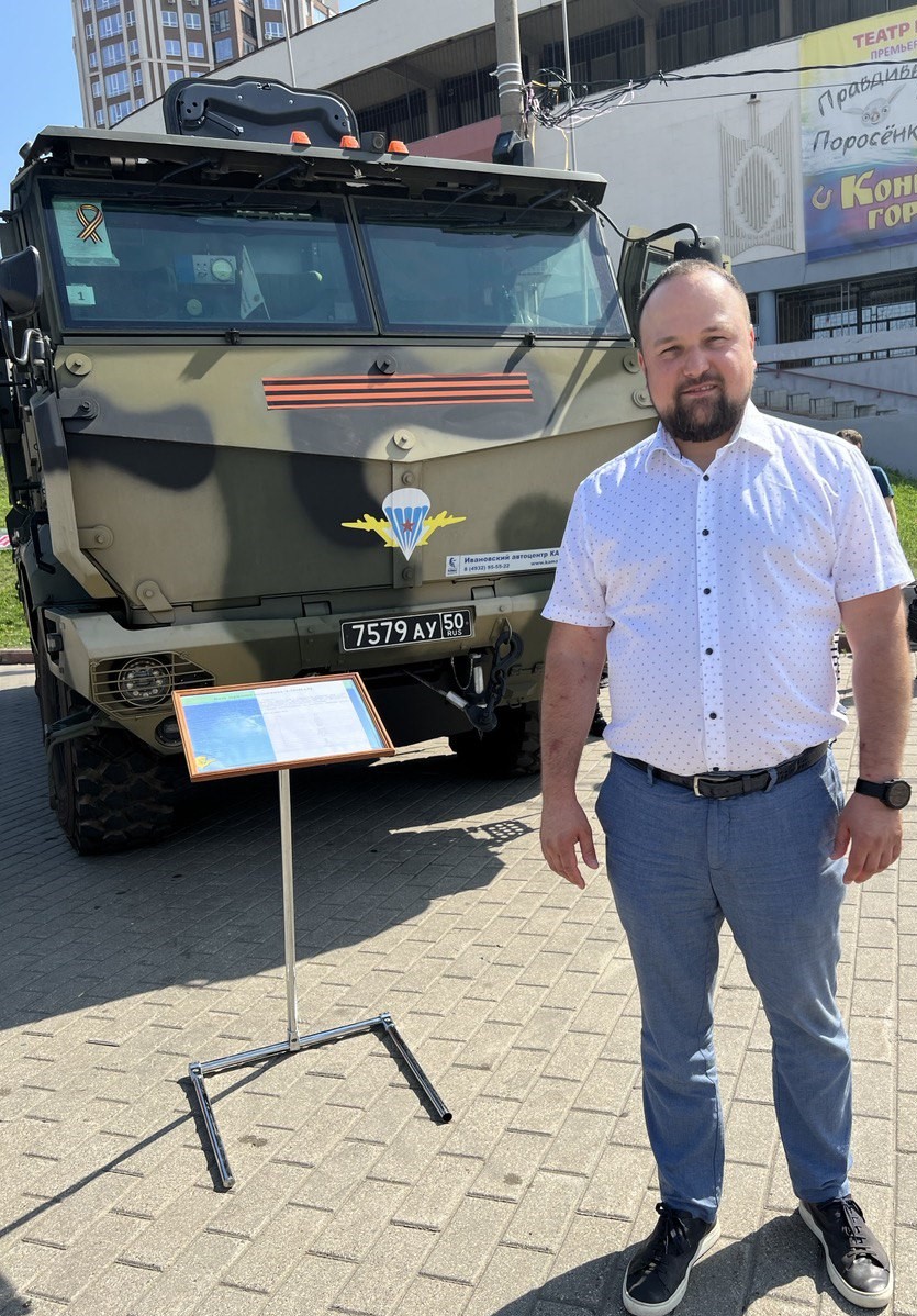 В Иванове состоялся патриотический фестиваль «Внеси свой вклад в Победу!»