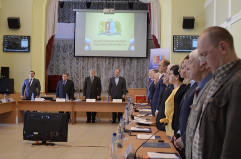 Общественная палата Ивановской области продолжит контроль за реализацией региональной программы по переселению граждан из аварийного и ветхого жилья