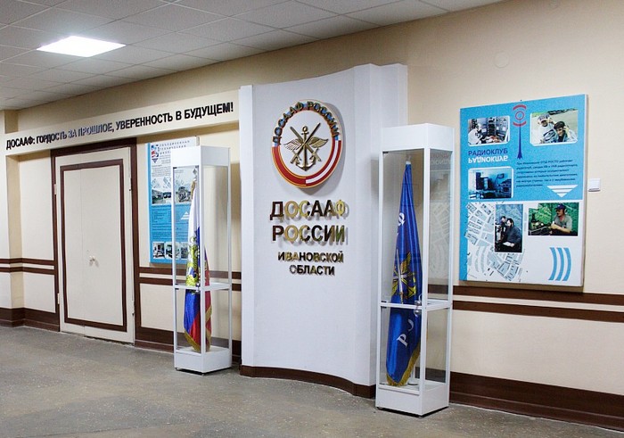 Общественники ознакомились с передовыми образовательными направлениями Ивановского ДОСААФ