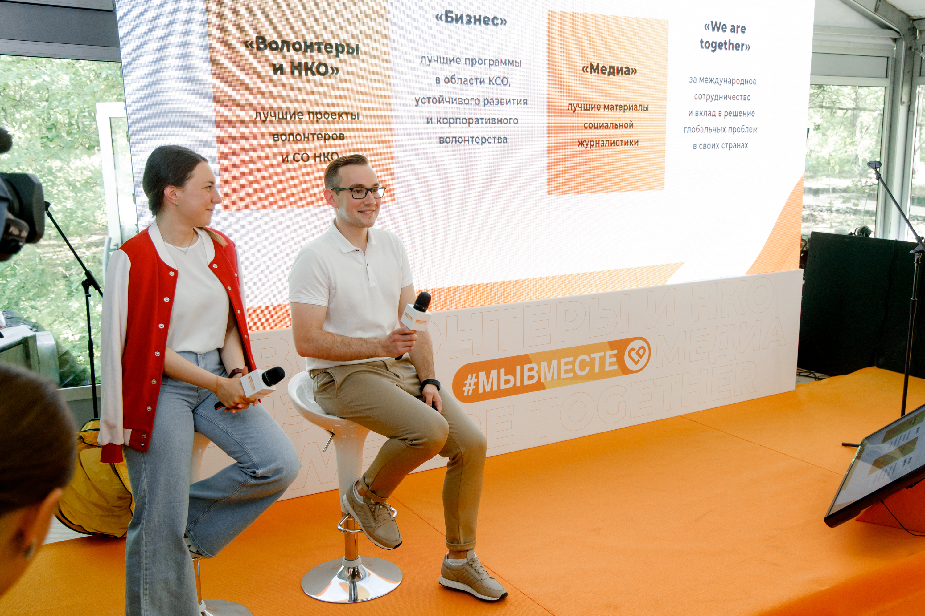 Продолжается прием заявок на соискание Премии #МЫВМЕСТЕ