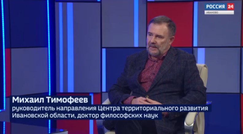 О комплексной работе по преображению малых городов и исторических поселений