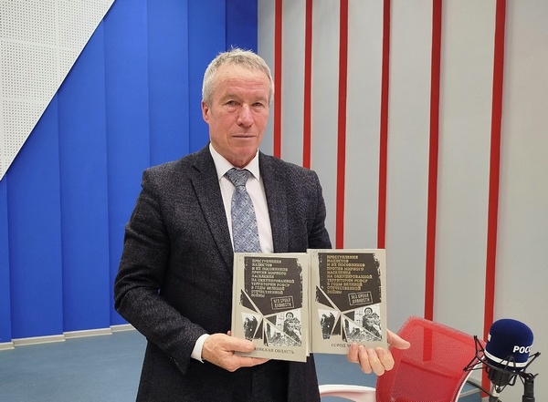 Без срока давности