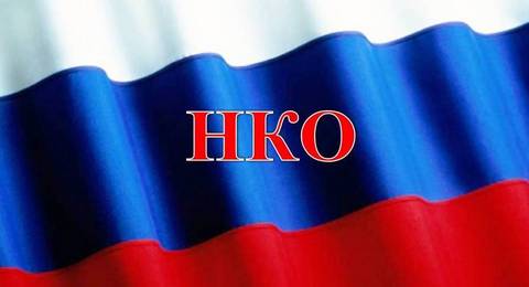 Начался дополнительный конкурсный отбор по предоставлению поддержки Ивановской области социально ориентированным некоммерческим организациям