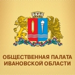 Общественная палата Ивановской области приняла участие в мониторинге региональных организаций для детей-сирот и детей, оставшихся без попечения родителей