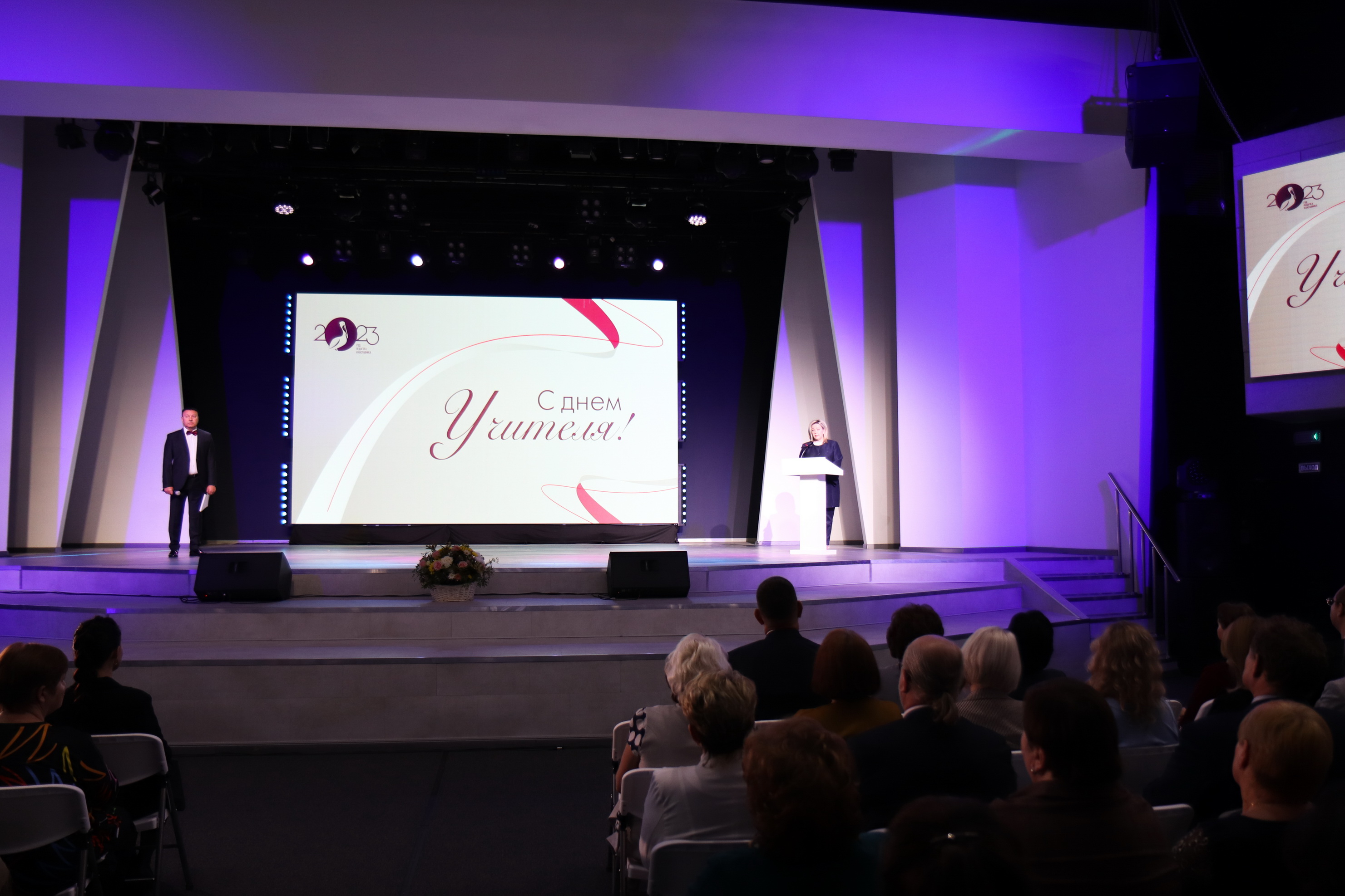 Торжественное мероприятие, посвященное Дню учителя, состоялось  в Иванове